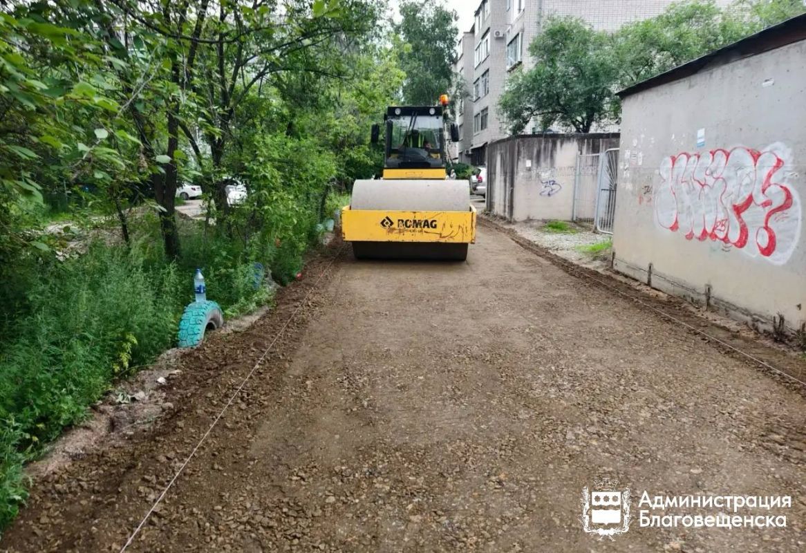 От Пионерской до Моховой Пади: внутриквартальные проезды в Благовещенске становятся комфортнее От Пионерской до Моховой Пади: внутриквартальные проезды в Благовещенске становятся комфортнее