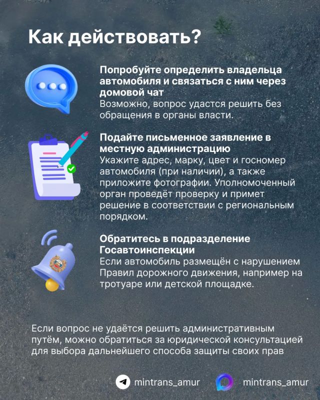 «Ржавый сосед» что делать, если во дворе «забыл» машину её владелец? «Ржавый сосед» что делать, если во дворе «забыл» машину её владелец?
