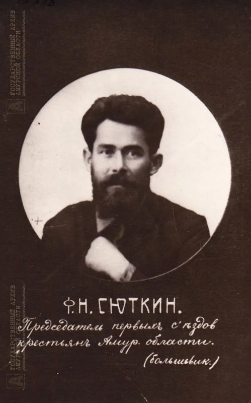 Переулок, которого нет: в Госархиве Приамурья расследовали исчезновение Сюткинского переулка Переулок, которого нет: в Госархиве Приамурья расследовали исчезновение Сюткинского переулка