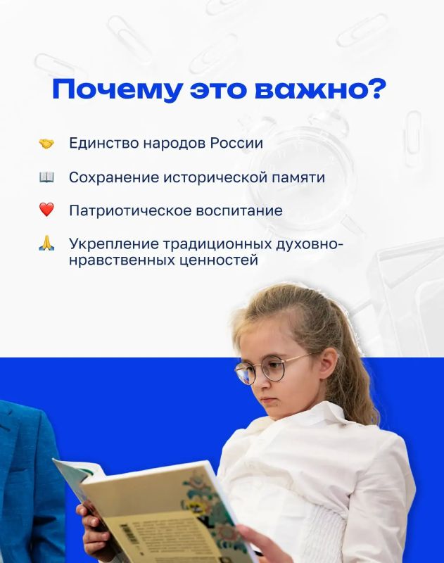 Знаете, каким будет 1 сентября в этом году? А мы знаем: в Приамурье главной темой праздника станет Год единства России Знаете, каким будет 1 сентября в этом году? А мы знаем: в Приамурье главной темой праздника станет Год единства России