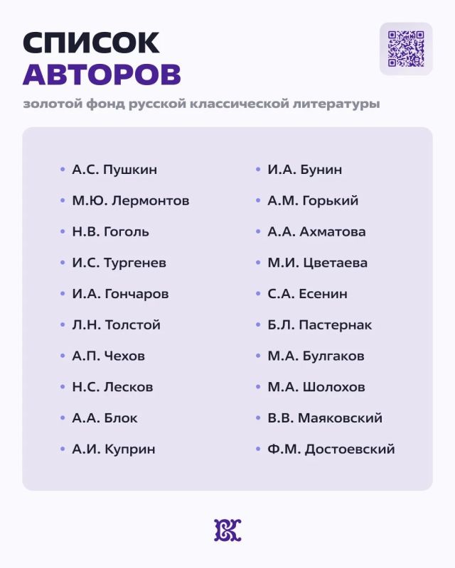Главная библиотека Приамурья — точка акции «Из России, с любовью!» Главная библиотека Приамурья — точка акции «Из России, с любовью!»