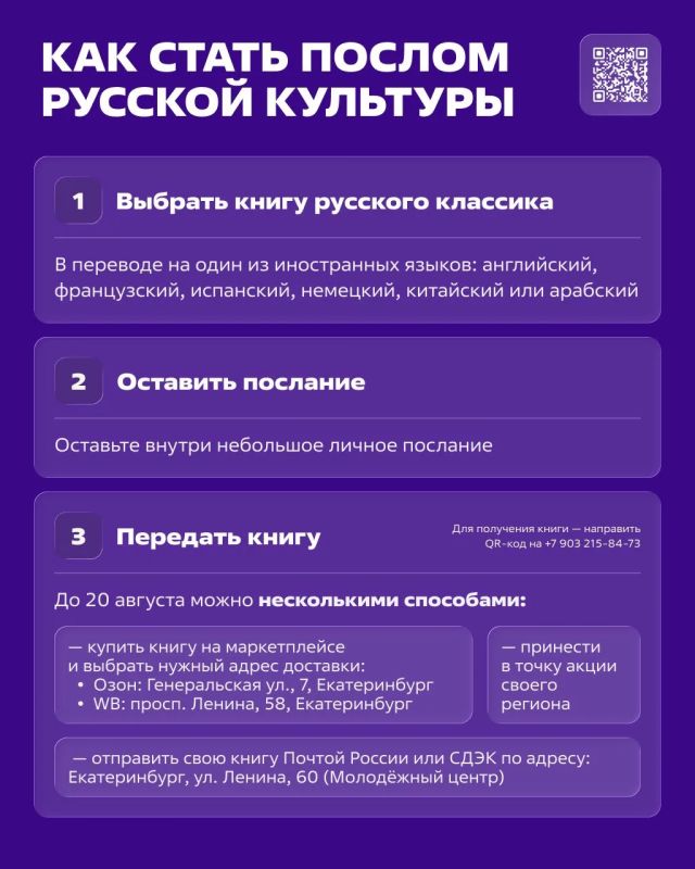 Главная библиотека Приамурья — точка акции «Из России, с любовью!» Главная библиотека Приамурья — точка акции «Из России, с любовью!»