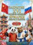 Российско-китайская ярмарка культуры и искусства выходит на финал!