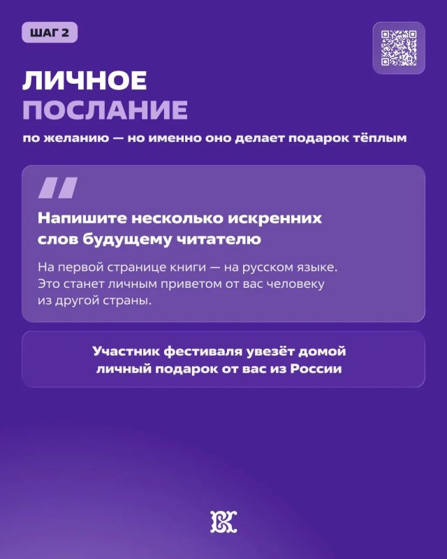 Главная библиотека Приамурья — точка акции «Из России, с любовью!» Главная библиотека Приамурья — точка акции «Из России, с любовью!»