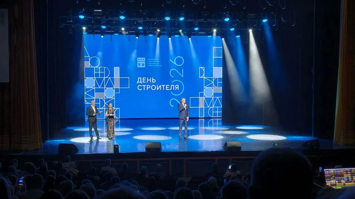 В общественно-культурном центре Благовещенска состоялось торжественное мероприятие, посвящённое 70-летию Дня строителя В общественно-культурном центре Благовещенска состоялось торжественное мероприятие, посвящённое 70-летию Дня строителя