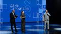 Евгений Тюхаев: «Там, где прошел строитель, остается не просто здание – целая история»