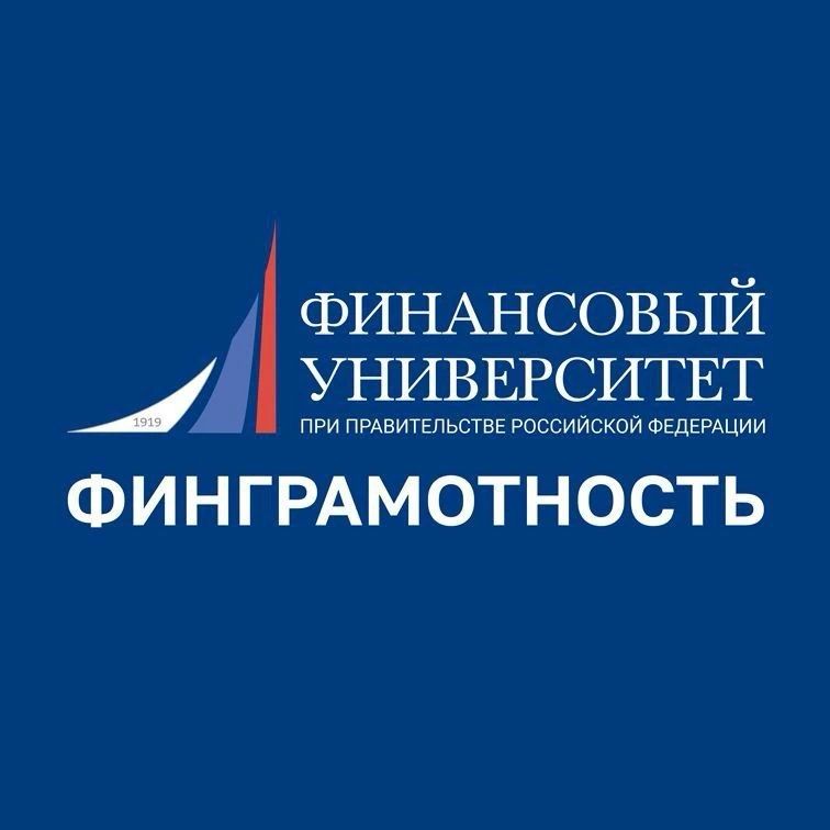 Приглашаем на бесплатную образовательную программу «Управление финансами в предпринимательской деятельности»!