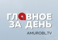 В гости к Винни-Пуху: в парке Завитинска появится «Волшебная поляна» с героями мультфильма