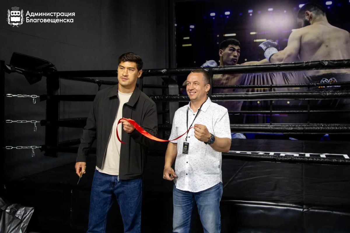 Счастливые спортсмены, совместная зарядка, автограф от абсолютного чемпиона мира: в Благовещенске прошла открытая тренировка с Дмитрием Биволом Счастливые спортсмены, совместная зарядка, автограф от абсолютного чемпиона мира: в Благовещенске прошла открытая тренировка с Дмитрием Биволом