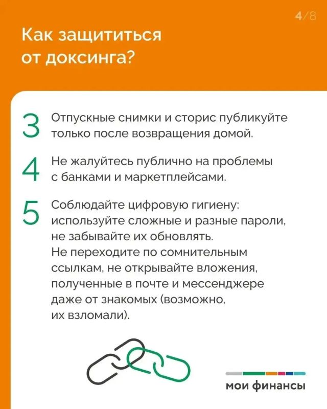 Каждый хотя бы однажды выкладывал в социальные сети фото из отпуска, рассказывал о долгожданной покупке или отмечал себя на фото с чашкой кофе в любимом кафе? Каждый хотя бы однажды выкладывал в социальные сети фото из отпуска, рассказывал о долгожданной покупке или отмечал себя на фото с чашкой кофе в любимом кафе?
