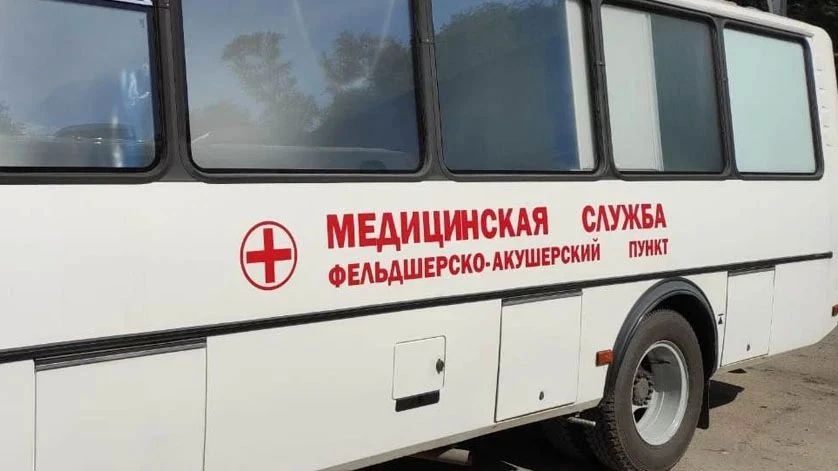 Внимание, жители Амурской области!