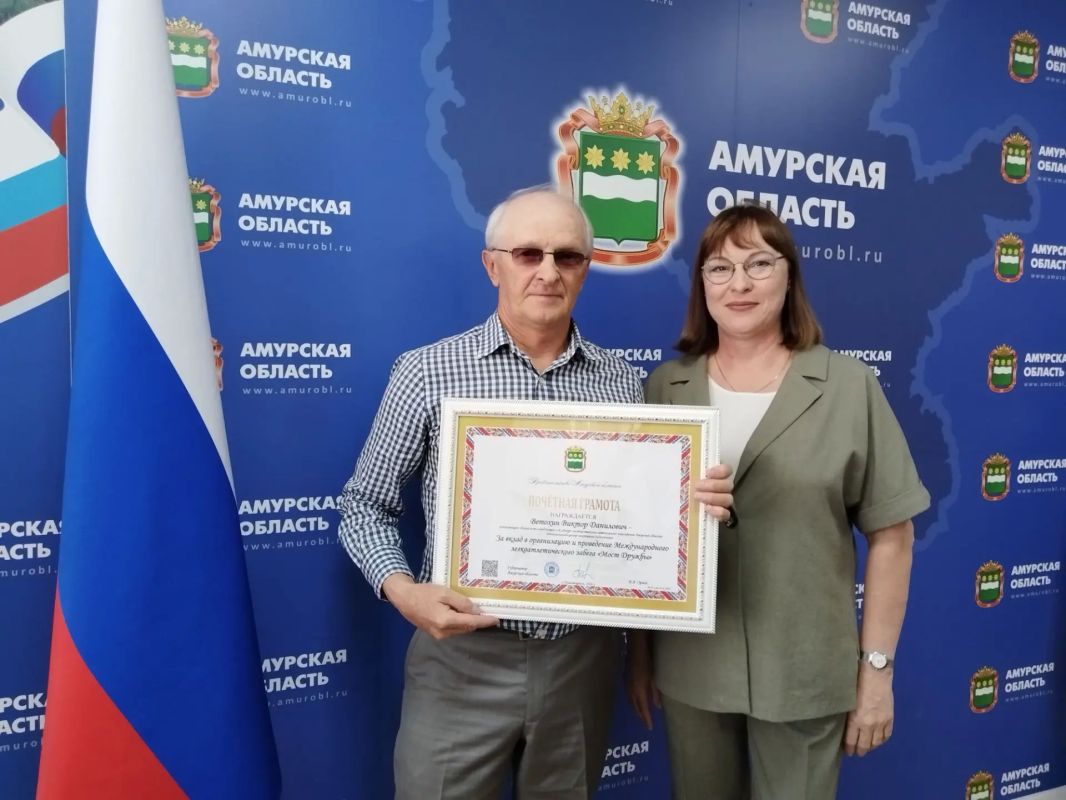 Они помогают амурчанам становиться быстрее, выше и сильнее! Они помогают амурчанам становиться быстрее, выше и сильнее!
