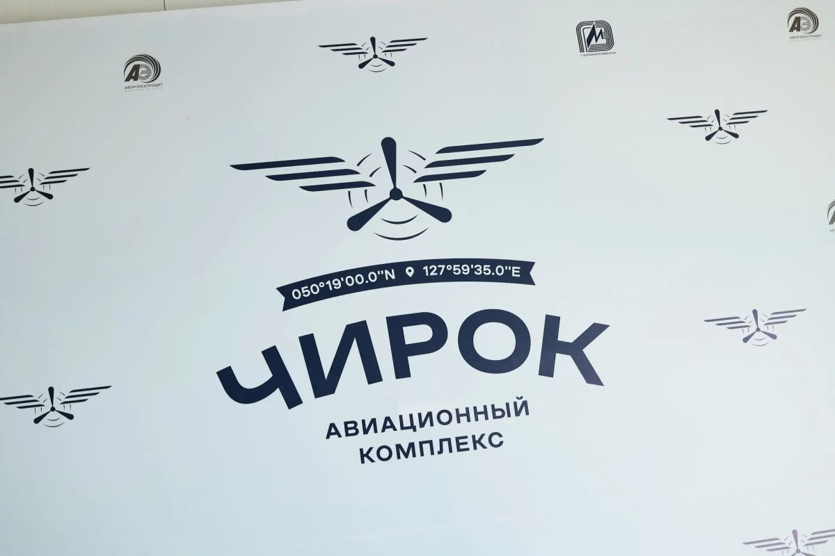 В Приамурье откроют школу тех, ради кого девушки бросают домашних мальчиков пилотов и гостиничный комплекс В Приамурье откроют школу тех, ради кого девушки бросают домашних мальчиков пилотов и гостиничный комплекс