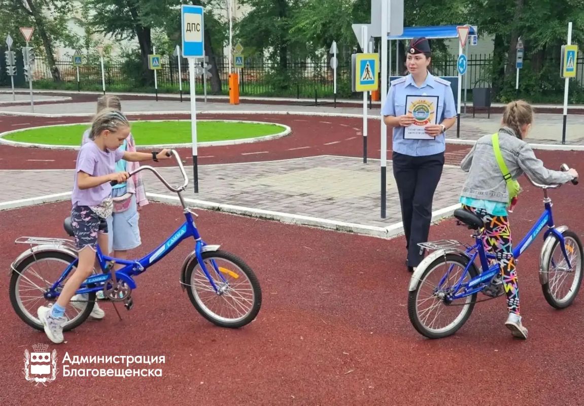 В преддверии начала учебного года для благовещенских школьников проводят занятия по безопасности дорожного движения
