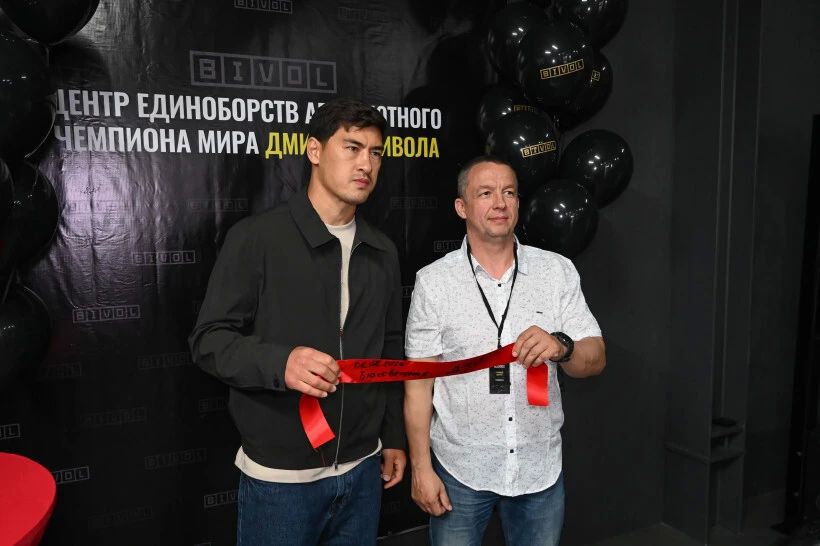 «Бокс — это про здоровье»: чемпион мира Дмитрий Бивол открыл в Благовещенске первый в стране Центр единоборств «Бокс — это про здоровье»: чемпион мира Дмитрий Бивол открыл в Благовещенске первый в стране Центр единоборств