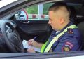 Госавтоинспекция Амурской области информирует