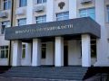 Прокуратура Амурской области добилась реального наказания для организаторов наркопритонов