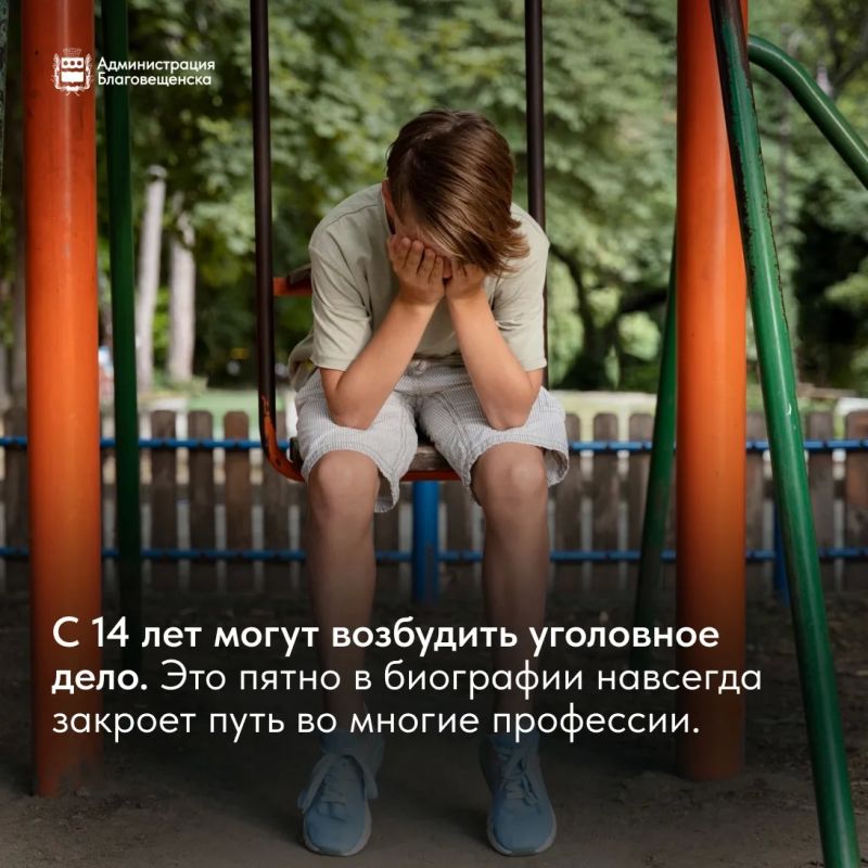 Баллончик с краской и битый стеклопакет: почему «безобидная» шалость может перечеркнуть будущее подростка Баллончик с краской и битый стеклопакет: почему «безобидная» шалость может перечеркнуть будущее подростка