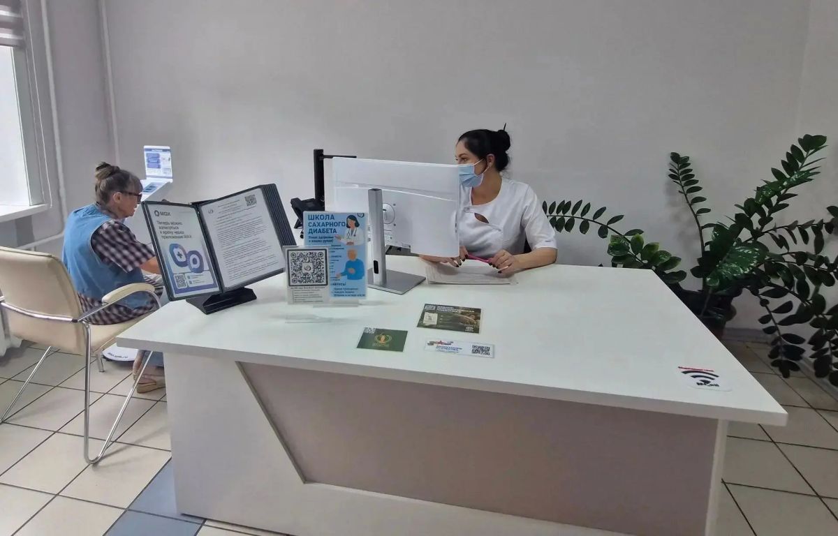 Пациентоцентричный подход проактивно реализуют в Городской поликлинике № 4 Благовещенска для доступности и качества оказания медицинской помощи Пациентоцентричный подход проактивно реализуют в Городской поликлинике № 4 Благовещенска для доступности и качества оказания медицинской помощи