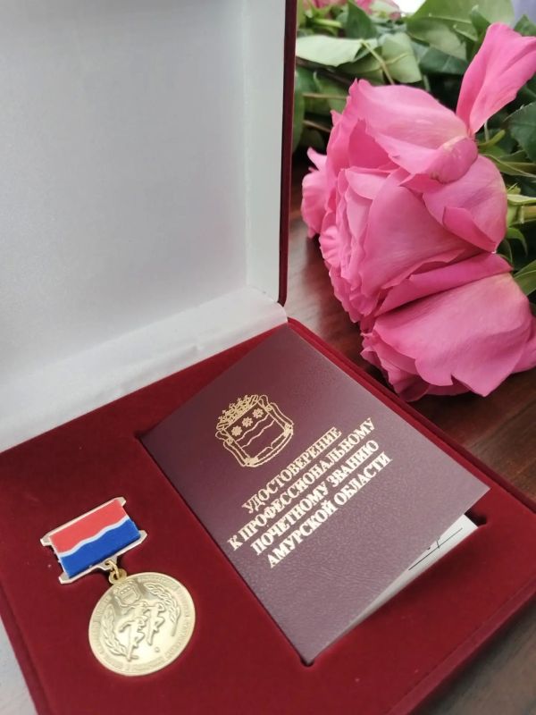 Они помогают амурчанам становиться быстрее, выше и сильнее! Они помогают амурчанам становиться быстрее, выше и сильнее!
