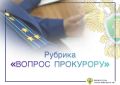 Вопрос: устанавливаются ли законодательством требования к стажировкам на работе?
