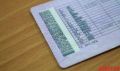 В Тамбовке завершено расследование уголовного дела в отношении 26-летней жительницы села Екатеринославка