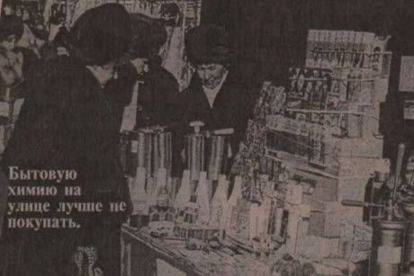 Вот так выглядел в 1999-м году центральный рынок Благовещенска С утра до четырех дня семь дней в неделю работает центральный рынок Благовещенска, ставший в последнее время главной достопримечательностью нашего города... Вот так выглядел в 1999-м году центральный рынок Благовещенска С утра до четырех дня семь дней в неделю работает центральный рынок Благовещенска, ставший в последнее время главной достопримечательностью нашего города...