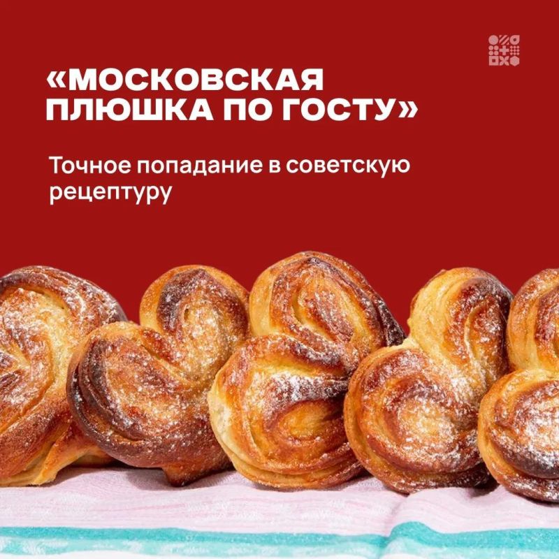 Пекарей Приамурья ждут на конкурсе «Вкус хлеба» Пекарей Приамурья ждут на конкурсе «Вкус хлеба»