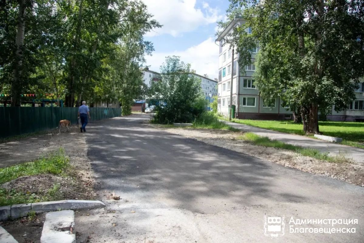 Девять внутриквартальных проездов заасфальтировали в Благовещенске Девять внутриквартальных проездов заасфальтировали в Благовещенске