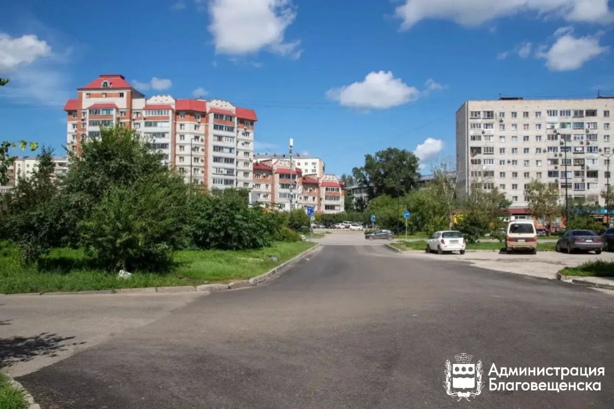 Девять внутриквартальных проездов заасфальтировали в Благовещенске Девять внутриквартальных проездов заасфальтировали в Благовещенске