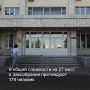 Завершен период регистрации кандидатов на выборы в Государственную Думу РФ и Законодательное Собрание Амурской области