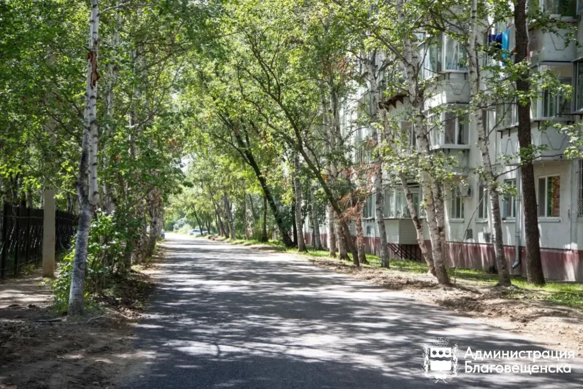 Девять внутриквартальных проездов заасфальтировали в Благовещенске Девять внутриквартальных проездов заасфальтировали в Благовещенске