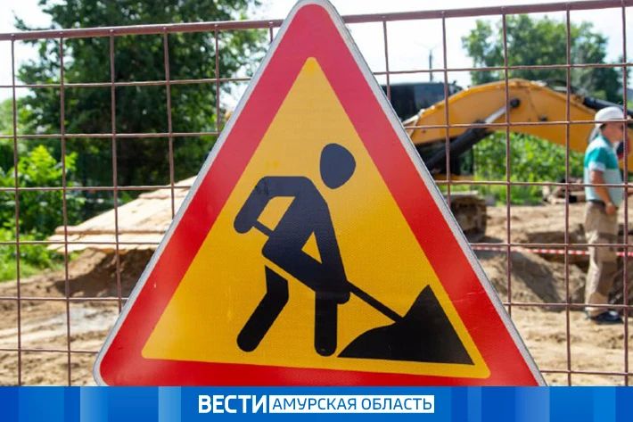 Часть Октябрьской перекрыли для движения в Благовещенске