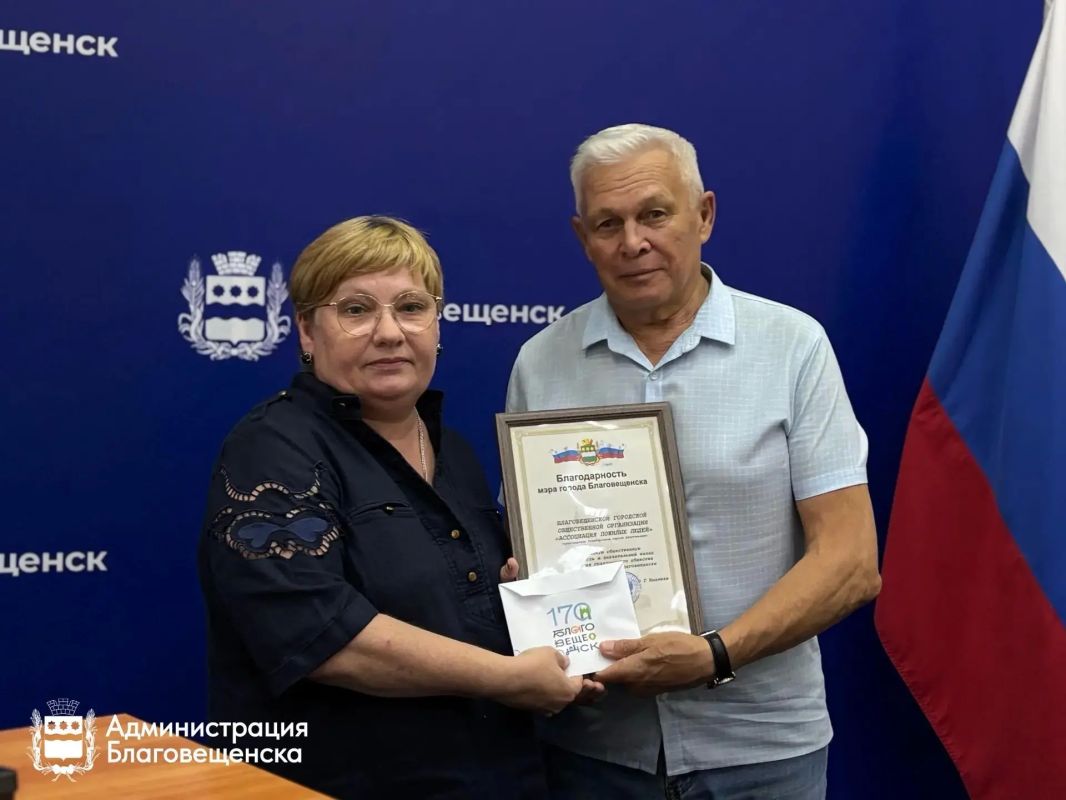 Более 16 миллионов рублей грантами и субсидиями: в Благовещенске активно поддерживают инициативы некоммерческих организаций Более 16 миллионов рублей грантами и субсидиями: в Благовещенске активно поддерживают инициативы некоммерческих организаций