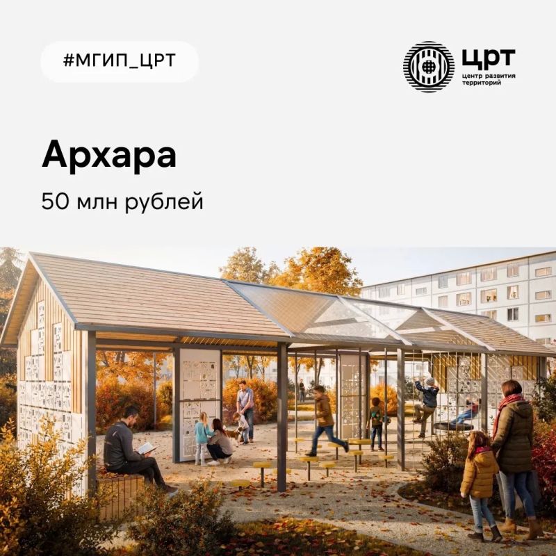 Амурская область выиграла в федеральном конкурсе 600 миллионов рублей на проекты благоустройства Амурская область выиграла в федеральном конкурсе 600 миллионов рублей на проекты благоустройства