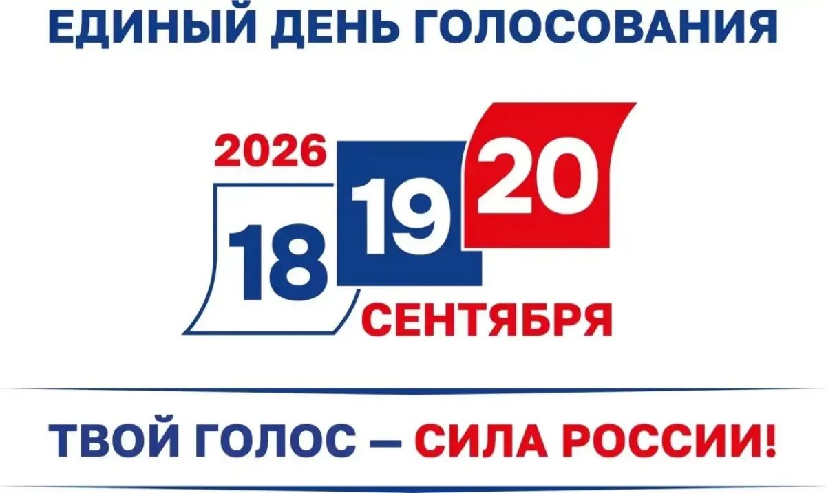 В Амуризбиркоме работает региональный контакт-центр