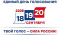 В Амуризбиркоме работает региональный контакт-центр