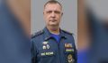 Врио начальника ГУ МЧС России по Амурской области стал Павел Шпеньков