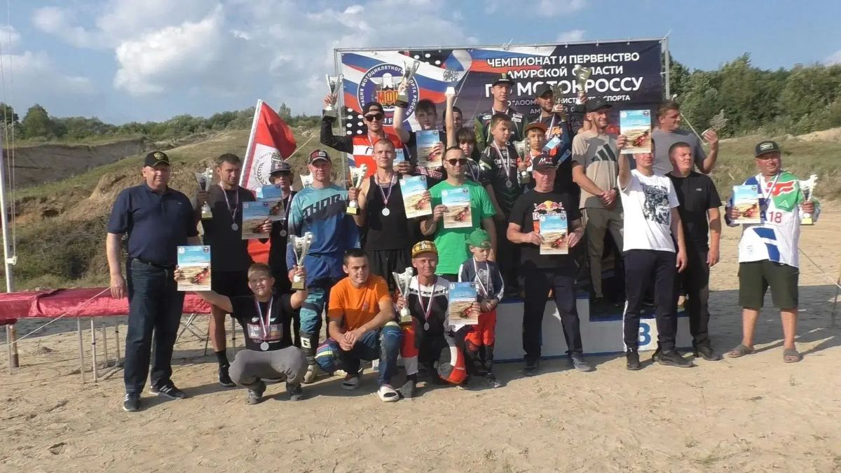 Село Угольное возле Райчихинска на этих выходных стало столицей мотокросса в Приамурье Село Угольное возле Райчихинска на этих выходных стало столицей мотокросса в Приамурье