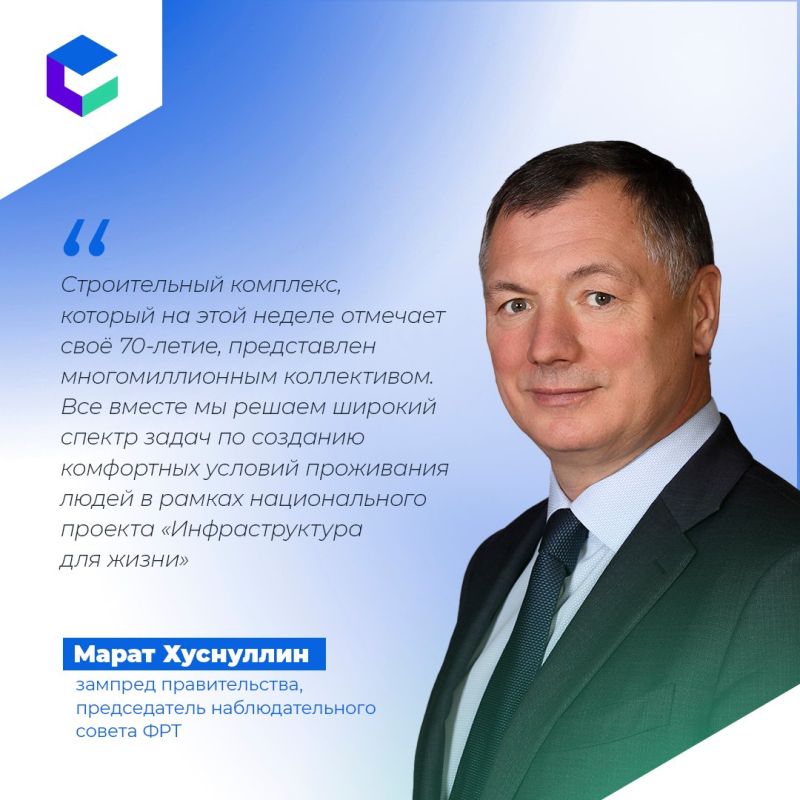 Более 4,3 тыс. объектов ЖКХ по всей России модернизировали при участии Фонда развития территорий Более 4,3 тыс. объектов ЖКХ по всей России модернизировали при участии Фонда развития территорий