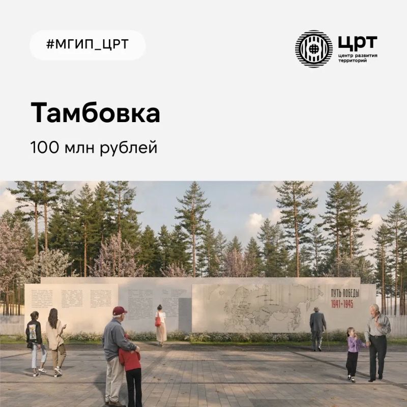 Амурская область выиграла в федеральном конкурсе 600 миллионов рублей на проекты благоустройства Амурская область выиграла в федеральном конкурсе 600 миллионов рублей на проекты благоустройства
