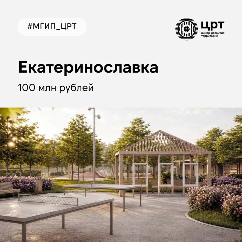Амурская область выиграла в федеральном конкурсе 600 миллионов рублей на проекты благоустройства Амурская область выиграла в федеральном конкурсе 600 миллионов рублей на проекты благоустройства
