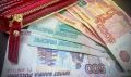 Жить стало лучше: в 2026 году средняя зарплата в Амурской области превысила 103 000 рублей