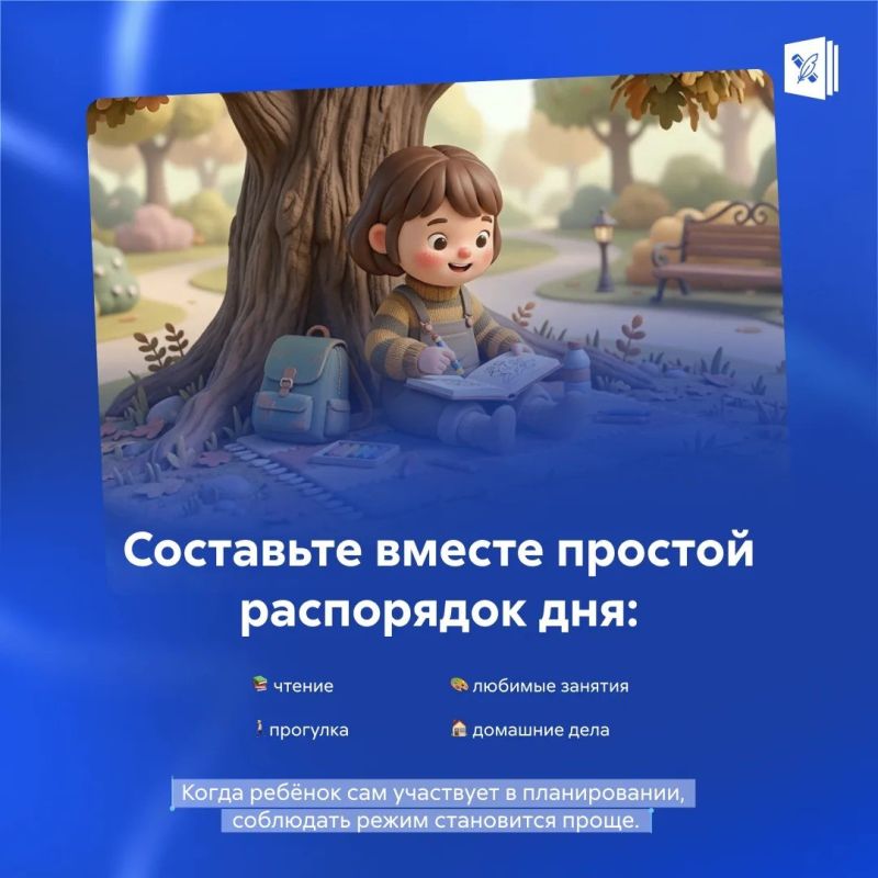 Минпросвещения России выпустило карточки к новому учебному году Минпросвещения России выпустило карточки к новому учебному году