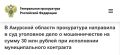 � ����������� �������� ������� ���������� ������������� ���������� �� ���������� ���� � ��������� �������