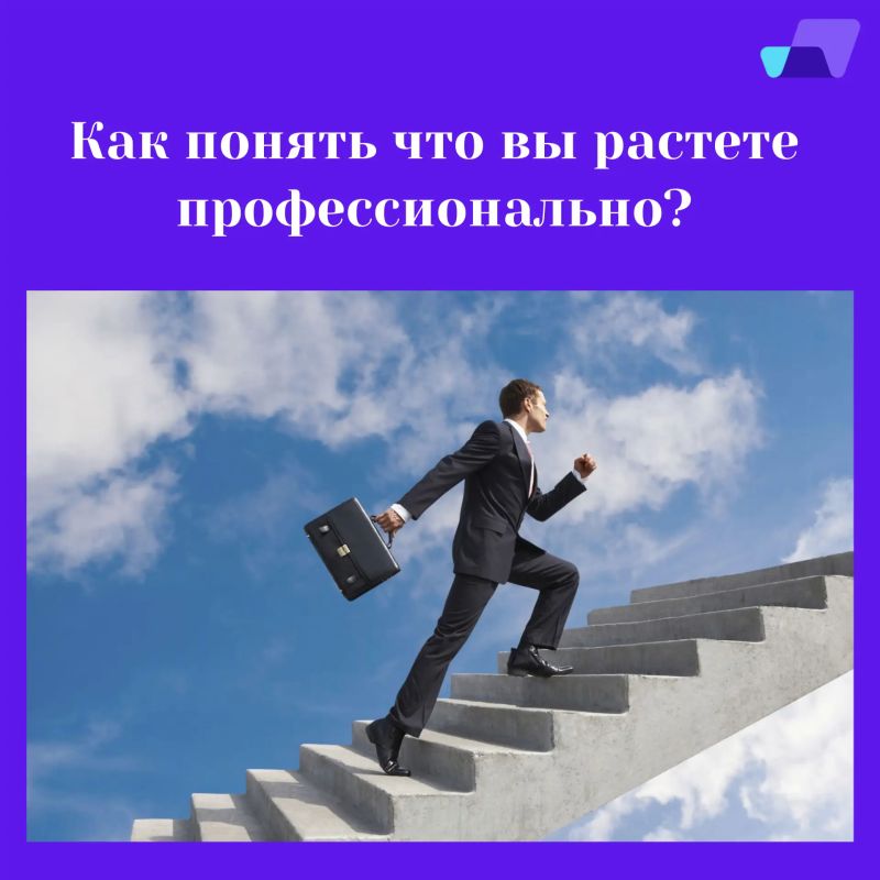 Самый коварный вопрос, который мы задаем себе в тишине: «А я вообще развиваюсь или просто тяну лямку?»