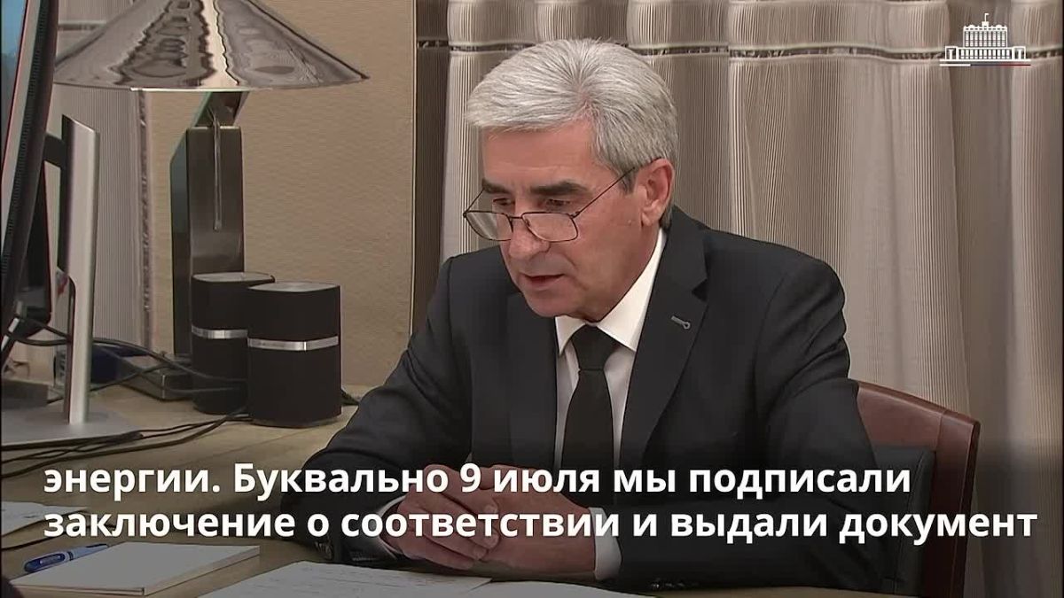 Ростехнадзор активно работает над достижением технологического лидерства