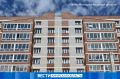 В двух муниципалитетах Амурской области купили однокомнатные квартиры для врачей