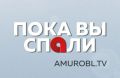 Юхтинский десант: амурские юнармейцы покоряют небо в финале военно-спортивной игры «ЮНАВИА»