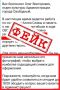 Владислав Шурыгин: Украинские мошенники и разведка используют множество способов выудить у граждан России персональные данные
